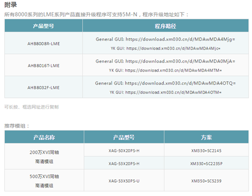 QQ图片20181207141117_副本.png